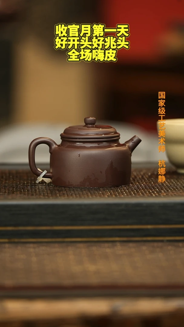 茶壶紫砂德钟
