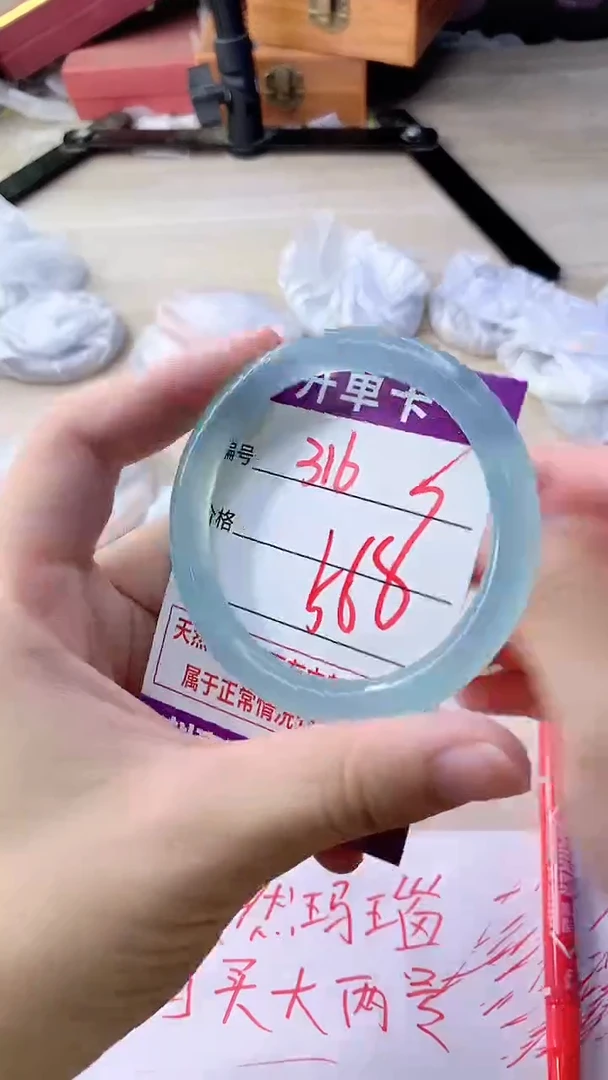 手镯玛瑙/玉髓未镶嵌316