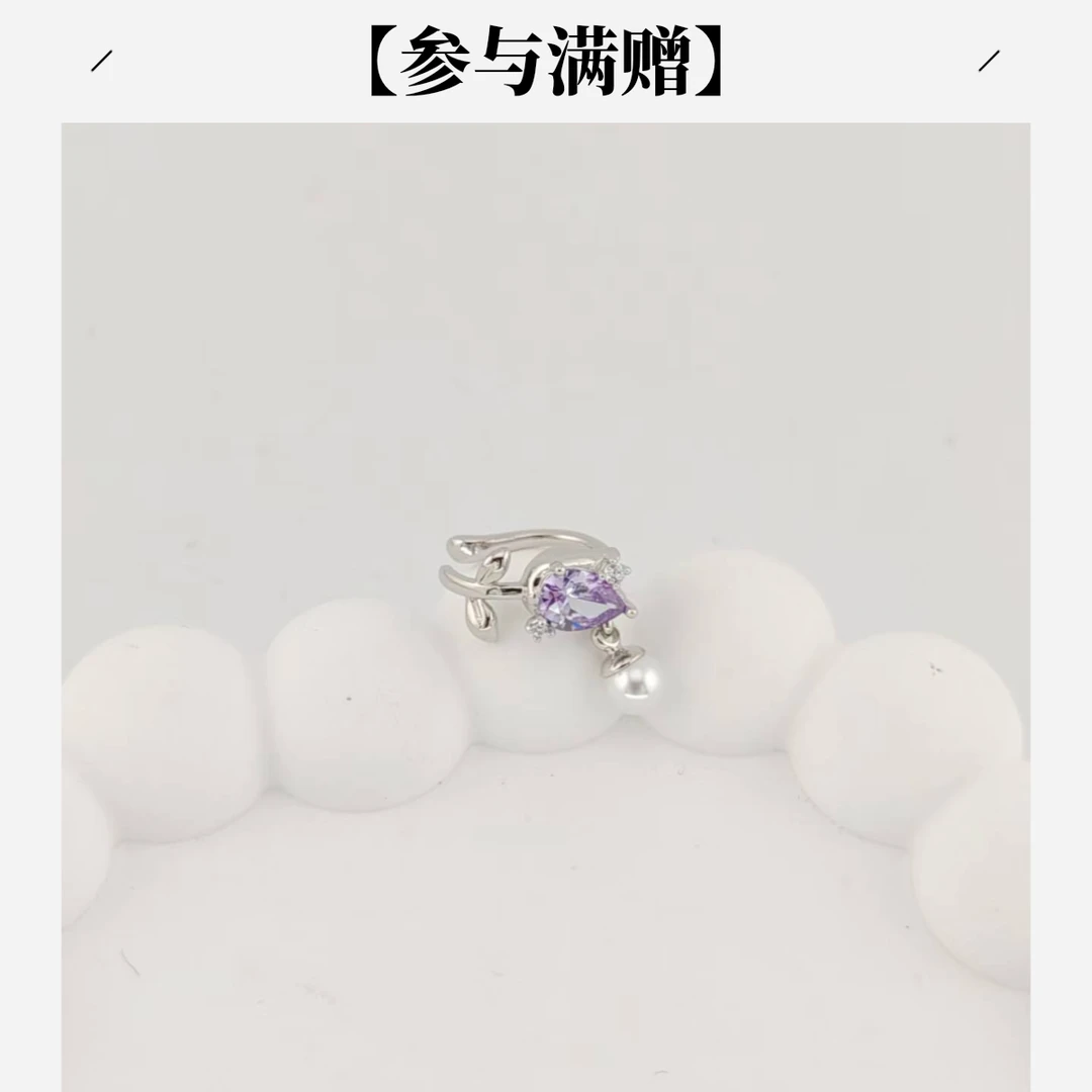 XUPING/旭平首饰 合金仿珍珠耳饰 流光款 耳骨夹GDX X001112940