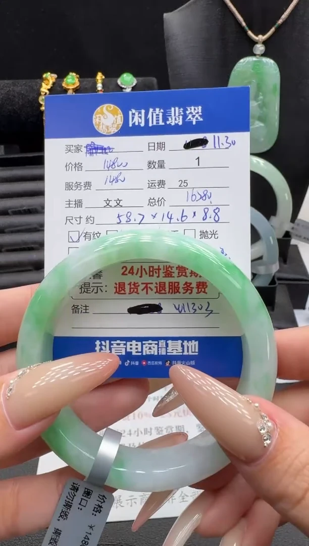 未镶嵌手镯翡翠翡翠手镯