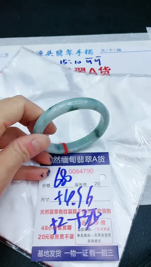 【闪购商品】翡翠手镯未镶嵌11111111111