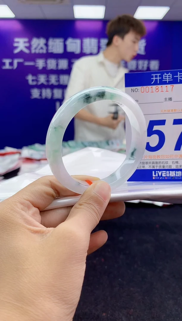 未镶嵌手镯翡翠AAAAAAAAAAAA