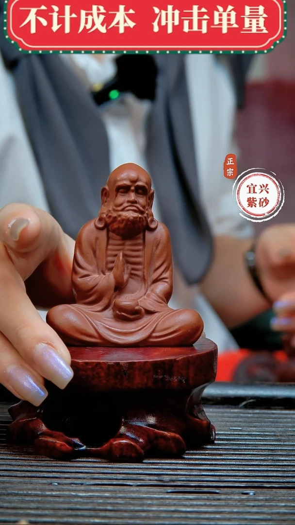 紫砂茶宠原矿紫砂茶宠摆件