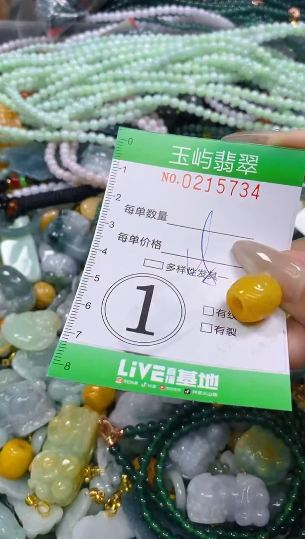 颈饰未镶嵌翡翠闪购0215734