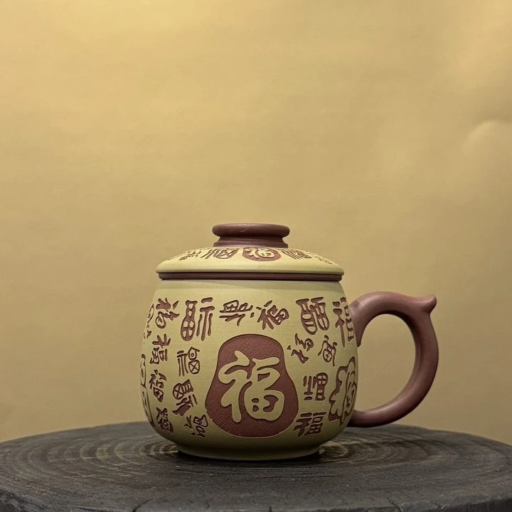 【古月壶来】HS855紫砂”百福“盖杯（滤网）