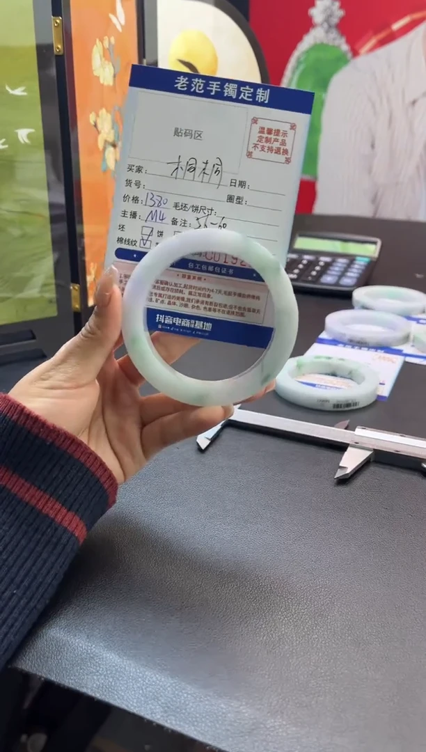 未镶嵌手镯定制翡翠桐*手镯5660