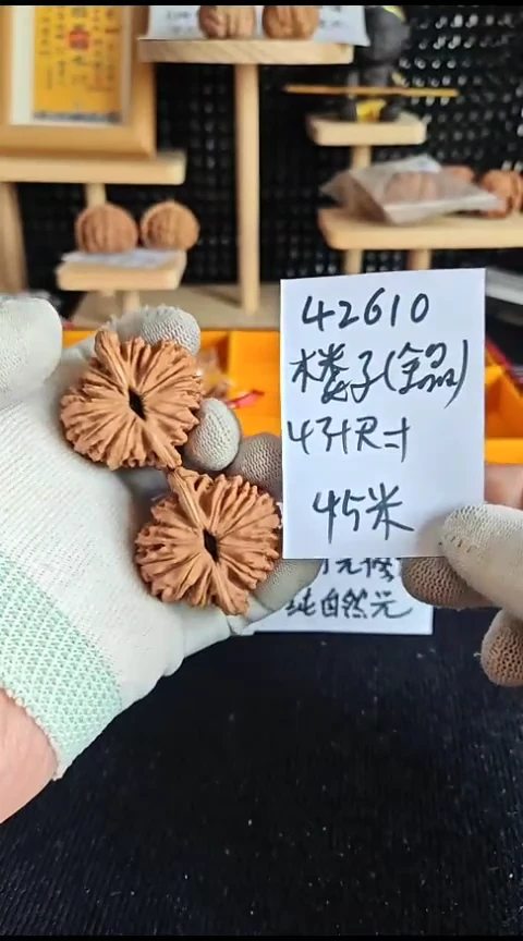 文玩核桃吊坠四座楼全品