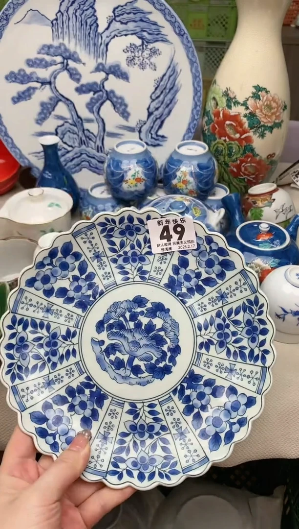 【闪购商品】瓷片49雅淘阁欢迎您的光临