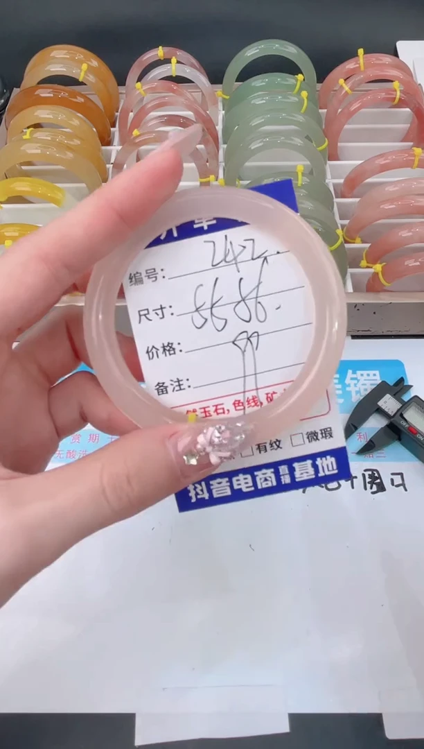 未镶嵌手镯石英质玉242