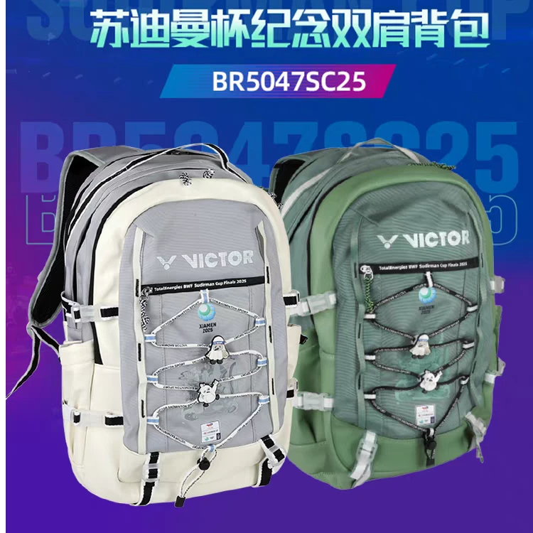 VICTOR威克多胜利羽毛球包2025苏迪曼杯多功能双肩包BR5047SC25