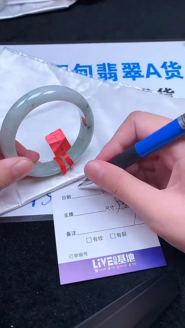 未镶嵌手镯翡翠.