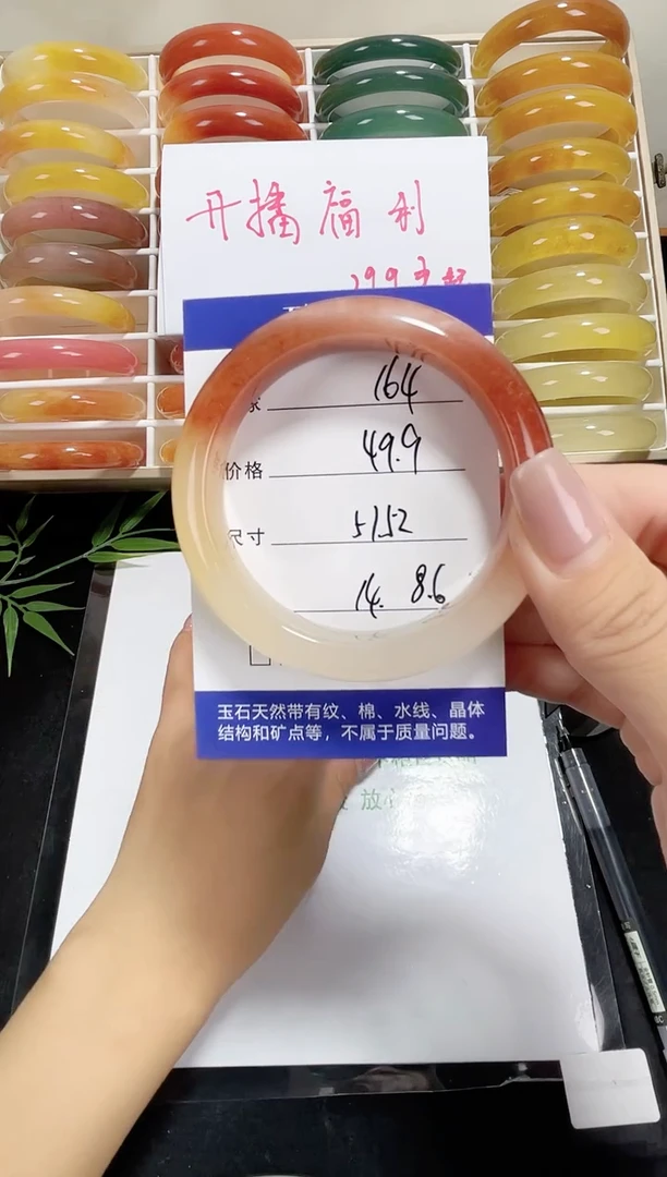 未镶嵌金丝玉石英质玉164 51,52