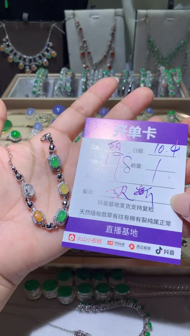 未镶嵌翡翠耳饰～*丽 ～阿丽 ～阿丽