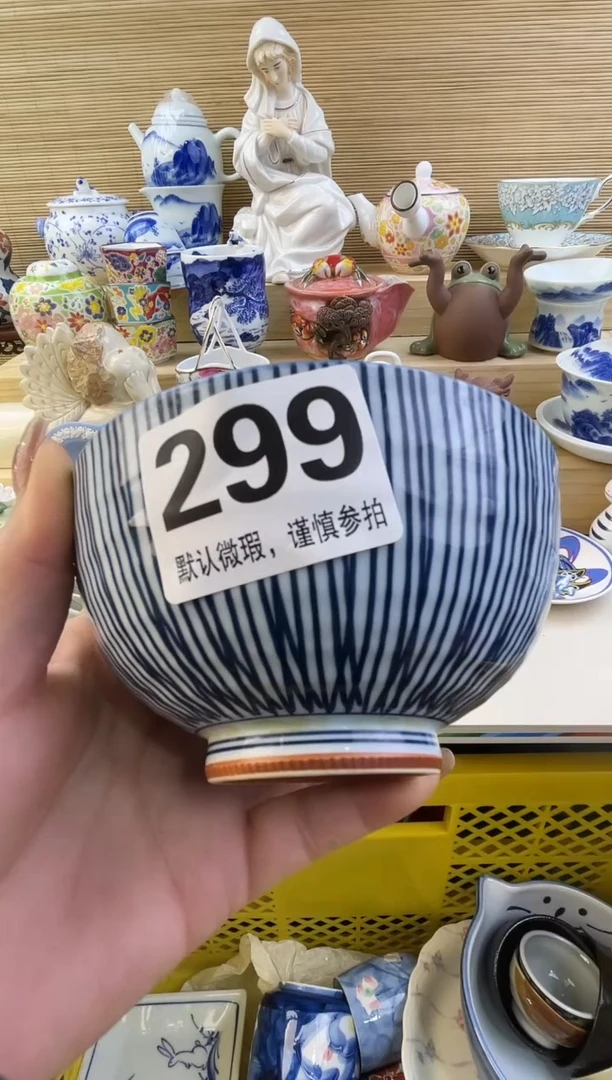 摆件墨**霞摆件瓷器瓷器瓷器