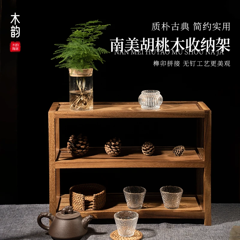 新中式多功能茶柜储藏框架结构三层可放置胡桃木柜子落地家用茶具