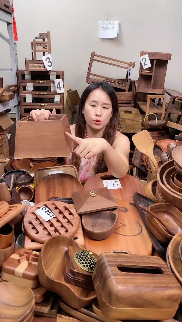 北美黑胡桃木梯形储物盒
