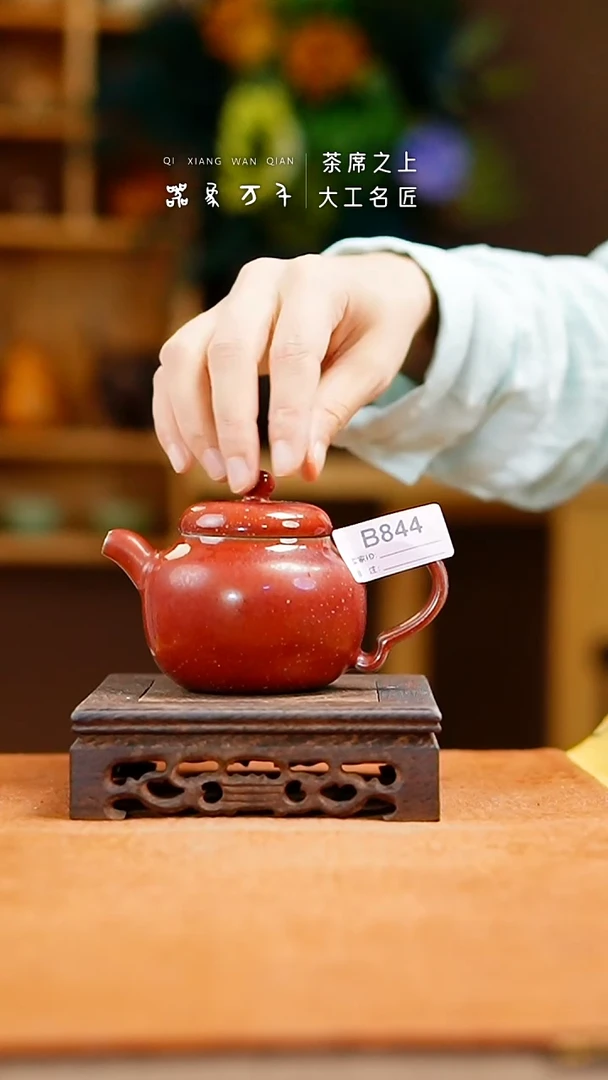 瓷片「器象万千」钧瓷手作美器 叶B844