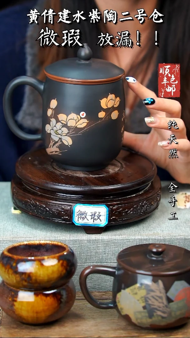 壶黄倩建水紫陶微瑕 10