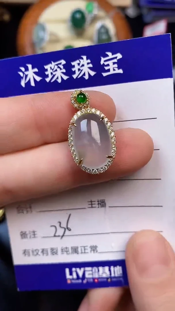 翡翠戒指银S925镶嵌2360
