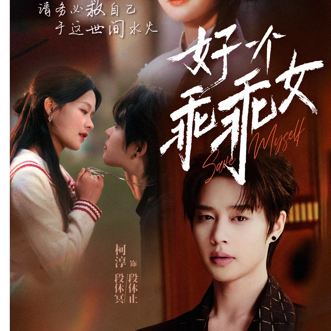 短剧艺人三寸明星小卡双面小卡