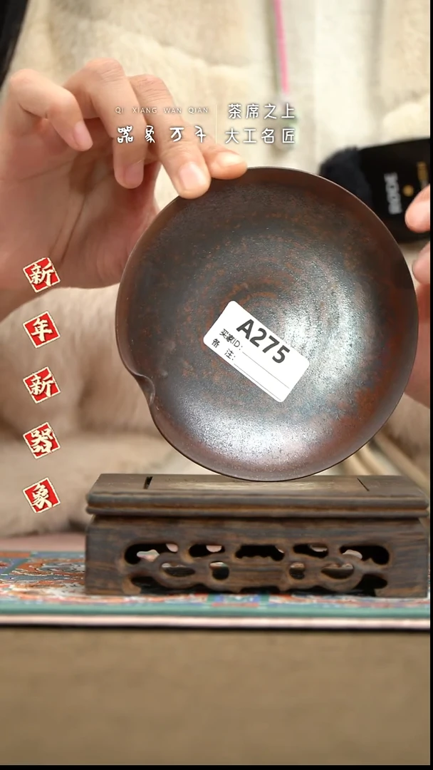 【器象万千】钧瓷手作美器 叶A275