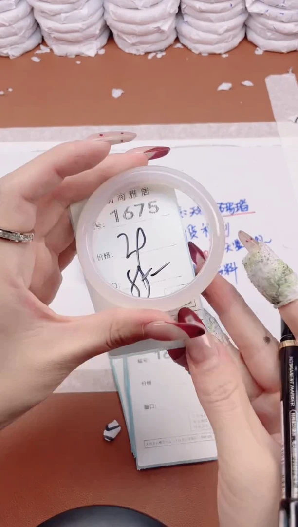 【闪购商品】玛瑙/玉髓手镯未镶嵌1675