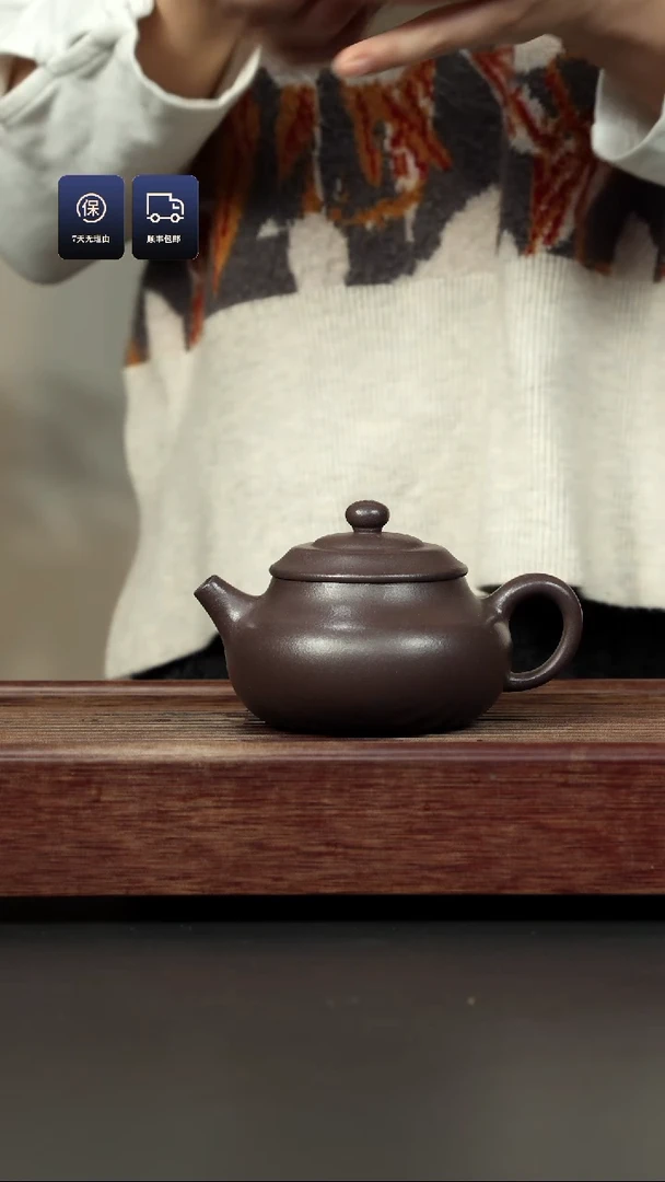 【闪购商品】紫砂茶壶千禧紫泥 笠帽容天