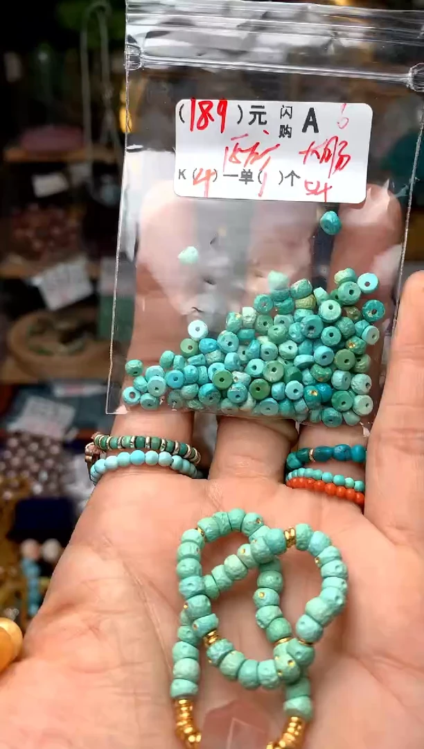 未镶嵌琥珀珠宝奇石A6