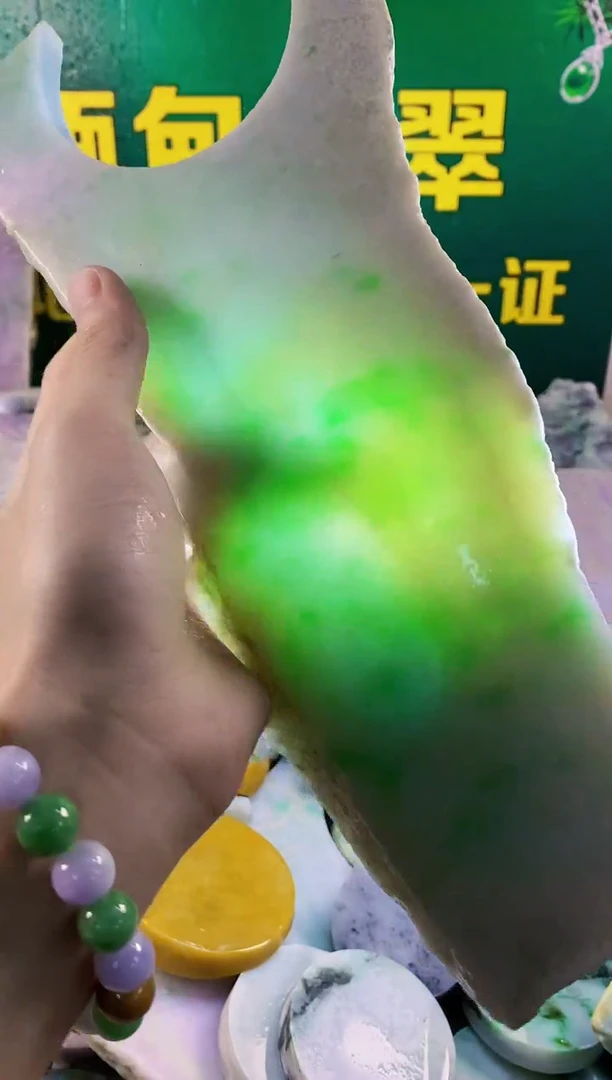 翡翠挂件未镶嵌纯天然A货翡翠180