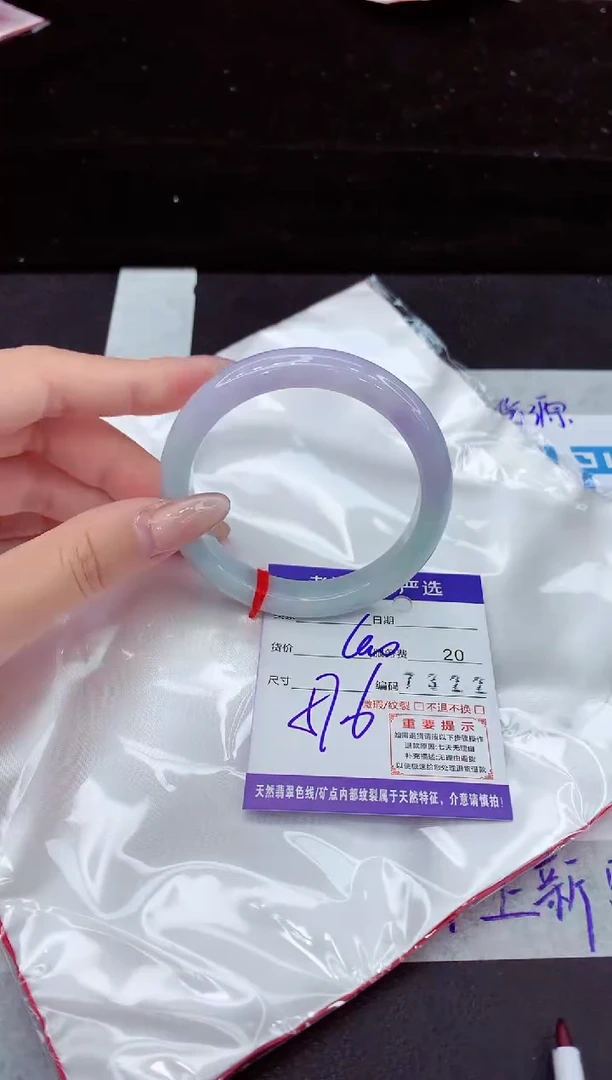 翡翠手镯未镶嵌11111111