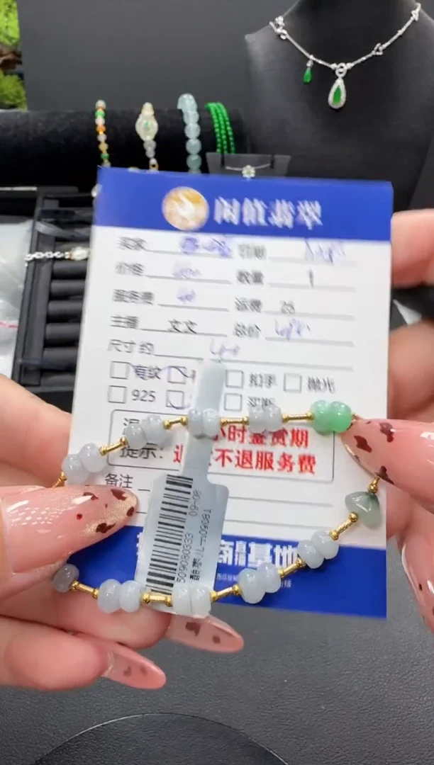 未镶嵌手链翡翠猪*子翡翠手串