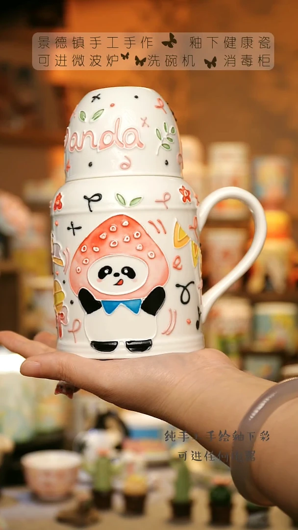 【闪购商品】杯景德镇陶瓷高温釉下彩&A343