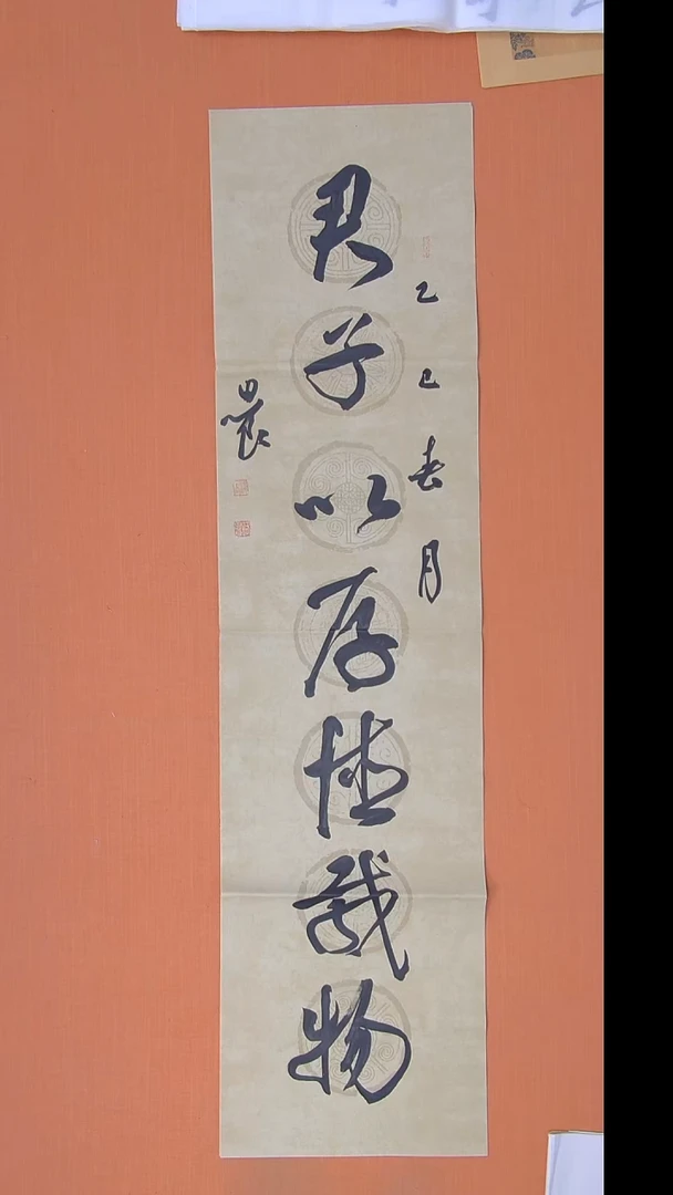 书法路思良老师精美138*34