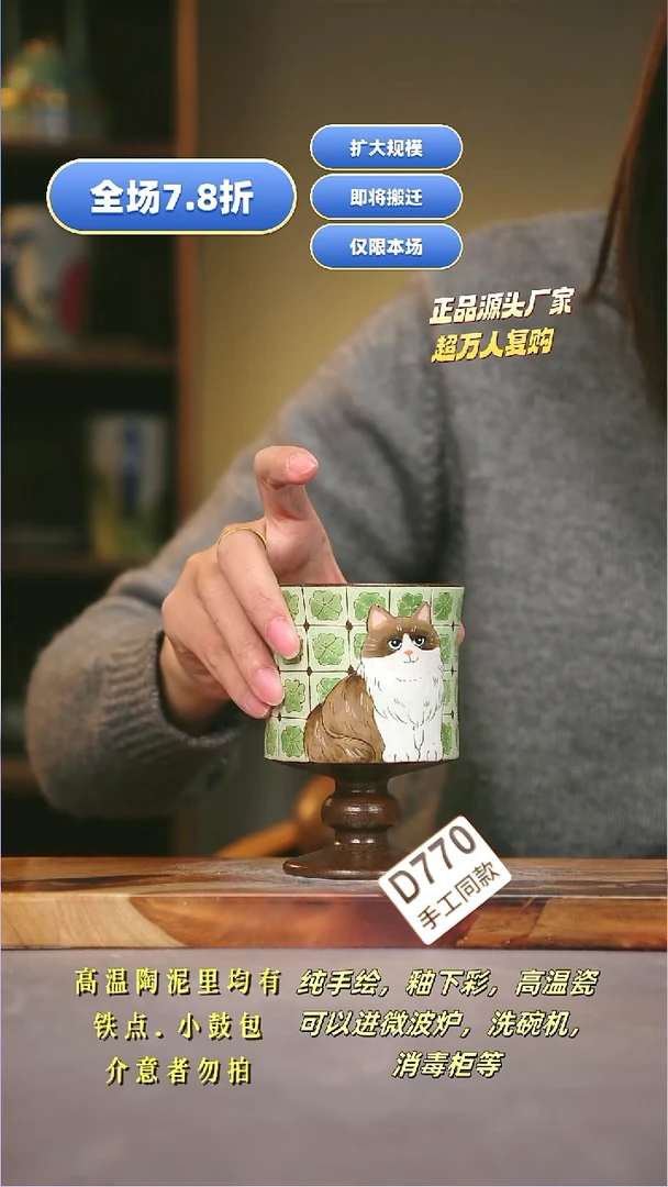 其他D770陶然集器瓷器