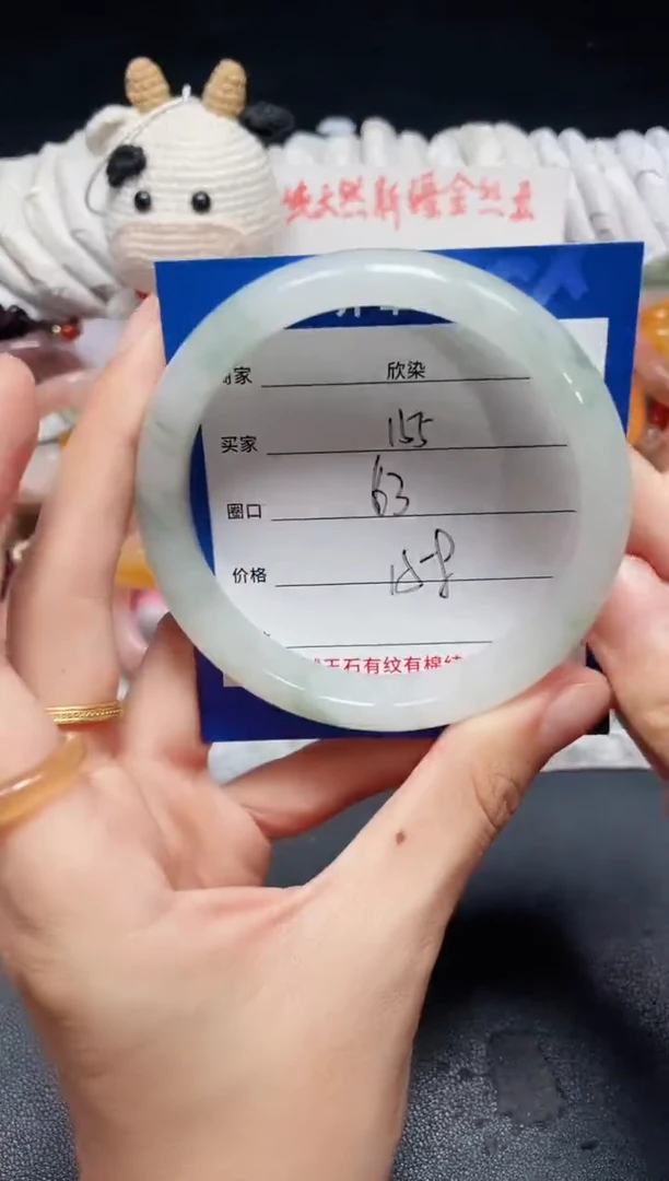 未镶嵌石英质玉手镯155