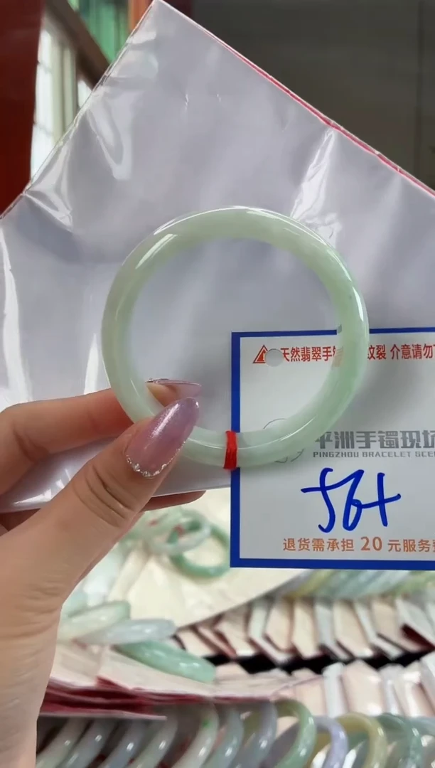 未镶嵌手镯翡翠1111111111