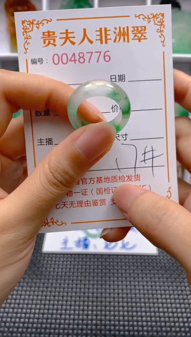 石英质玉未镶嵌戒圈776