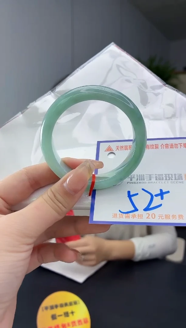 翡翠手镯未镶嵌111111