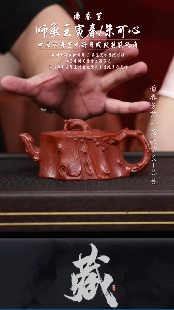 茶壶紫砂黄龙山原矿紫砂壶38