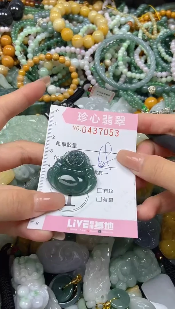 颈饰未镶嵌翡翠闪购0437053