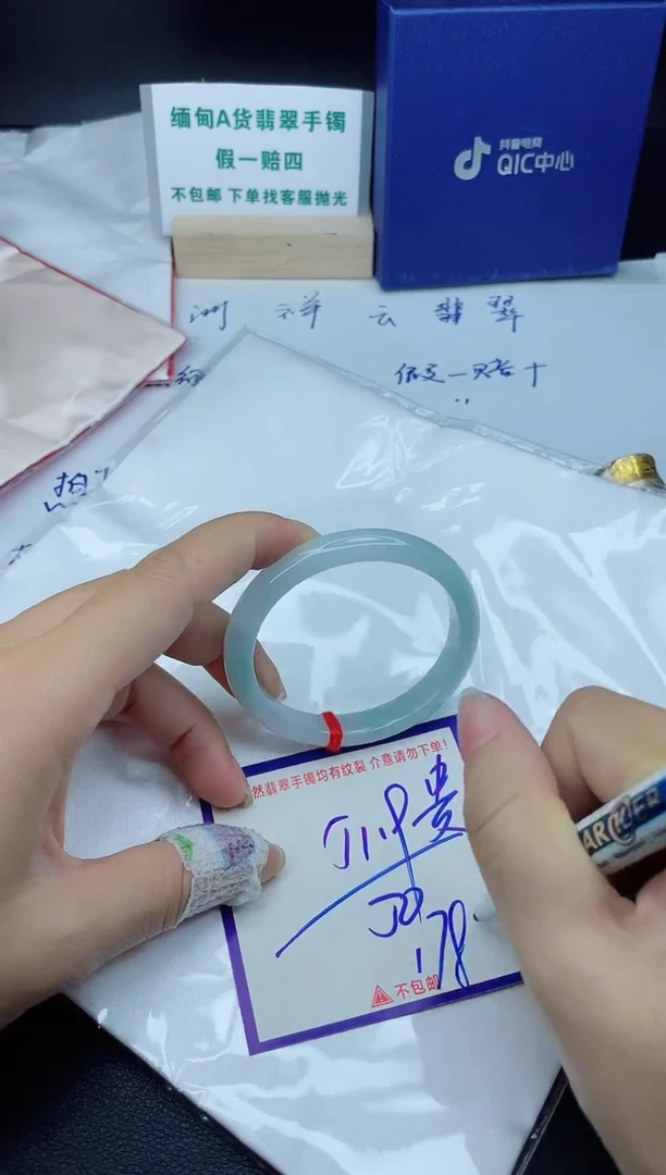 定制翡翠未镶嵌我