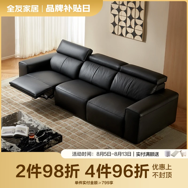 （下架）全友家居现代简约青少年地台床小户型1.2米拼接床