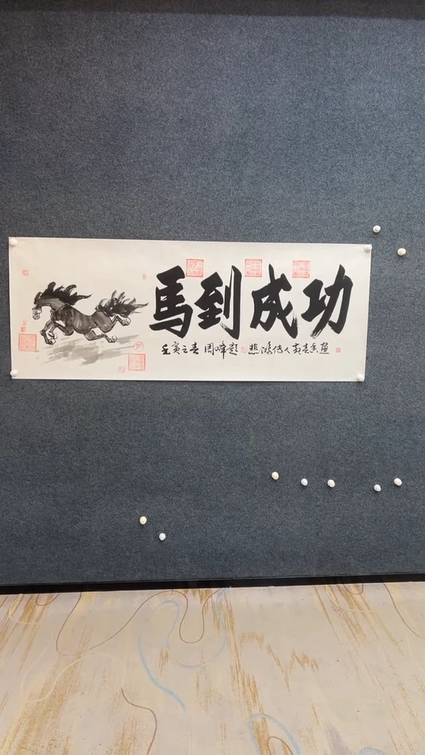 国画12.4-臻选-周黄合作-六尺-33