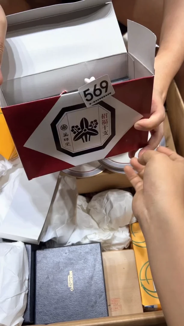 瓷片应569.........