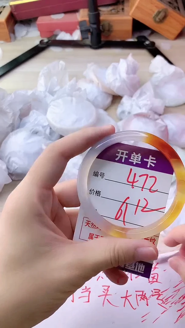 手镯玛瑙/玉髓未镶嵌472