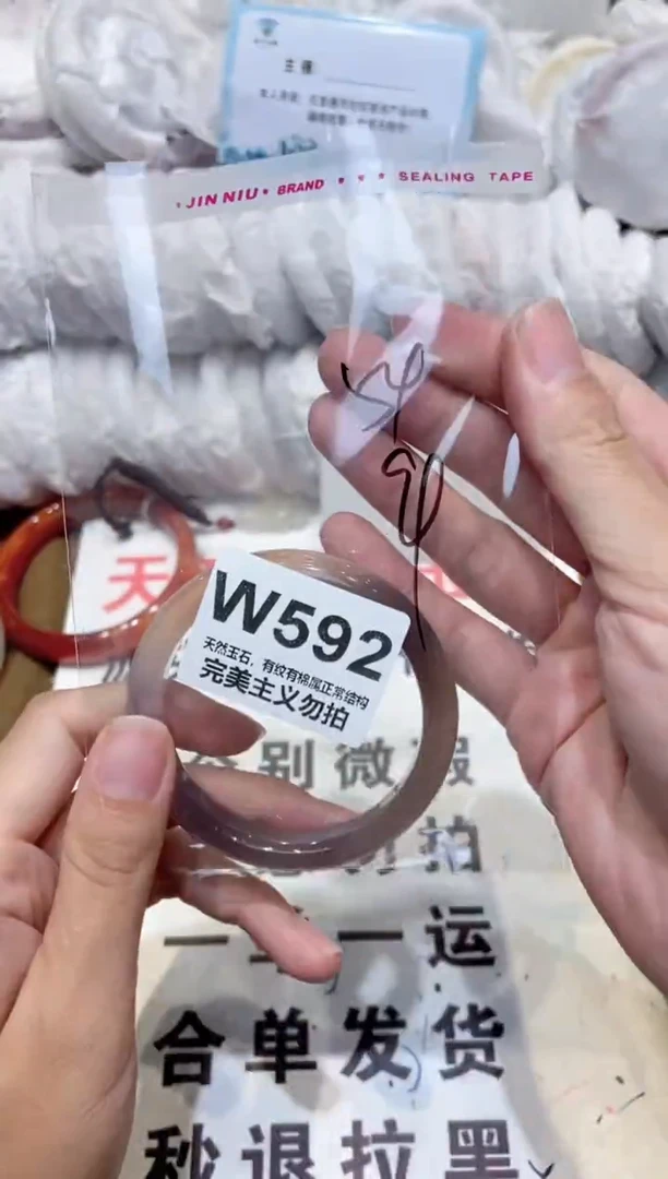 手镯玛瑙/玉髓未镶嵌54