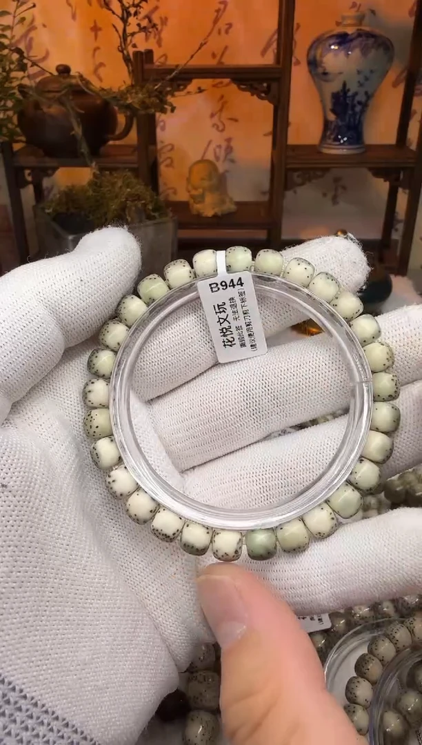 【闪购商品】星月菩提吊坠8x7河豚大留白B944