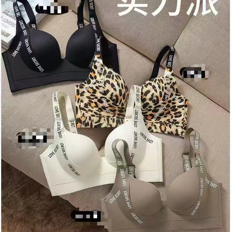 888大码字母肩带本命聚拢内衣