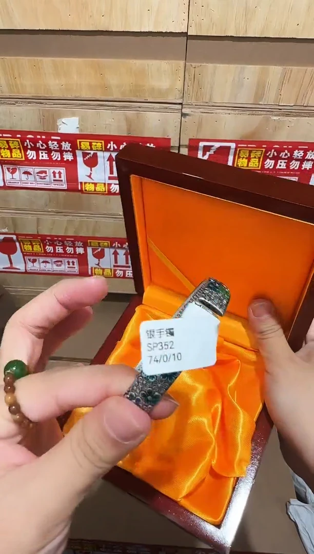 又禧文玩精品手串-无礼盒-@@SP352
