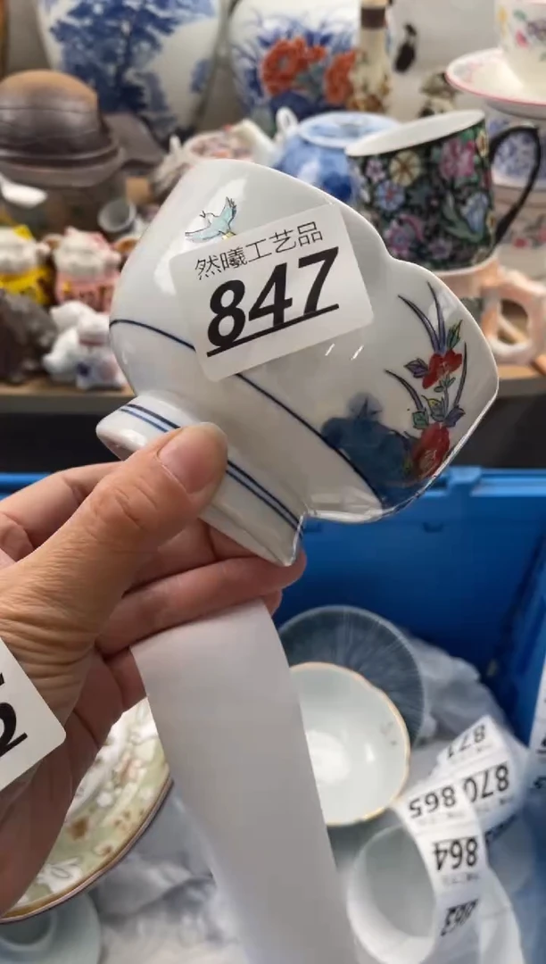 【闪购商品】瓷片847然曦海外工艺品***